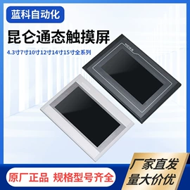 电机控制柜;可编程IO模块;其他工控系统