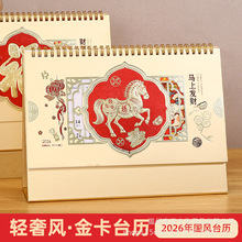 2025台历中国风红色立体月历蛇年日历本企业专版广告烫印LOGO台历