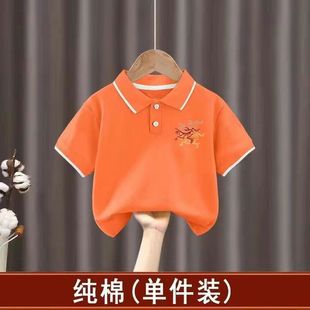 ��ͯ�������B�ļ�POLO��ͯ�����¿�T���д�ͯ���I��������Ůͯ��