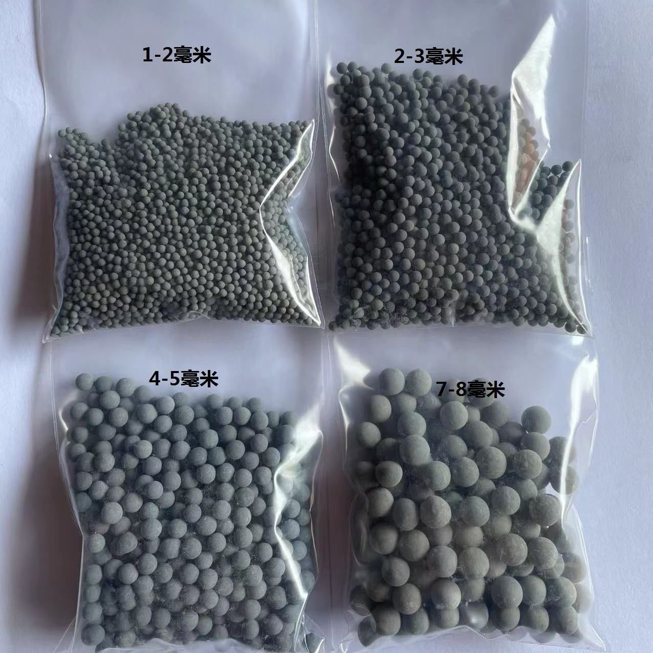 厂家货源 水处理用碱性球 灰色远红外球 电气石球