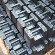 砝码25kg法码铸铁标准电梯锁形型配重健身校准20kg千克吨公斤压铁