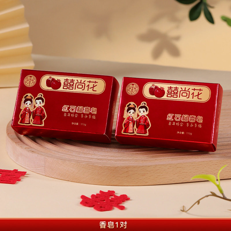 Juego de lavado de boda Caja de regalo Taza feliz Un par de cepillos de dientes rojos de boda Taza de enjuague bucal Caja de jabón Artículos de dote de mujer