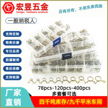78-120-400pcs镀锌钢丝弹性强力卡箍5-14mm组合弹性钢丝卡箍夹子