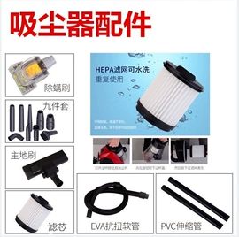 家用吸尘器;家用电炸锅;原汁机