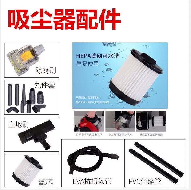 扬子吸尘器配件链接核对好型号九件套滤芯除螨刷