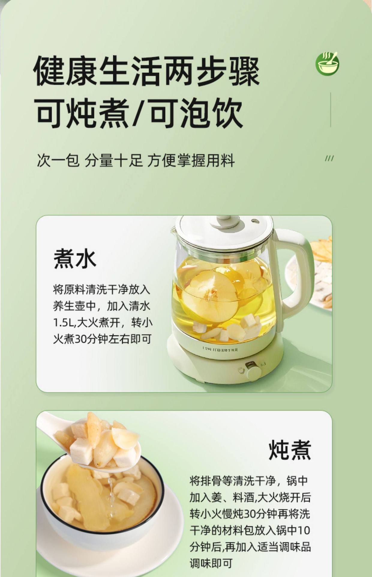 Yu Zhu Mai Dong Xue Li Herbal Tea Blend 250g Snow Pear Lily Ophiopogon Solomon Seal Drink 10 Bags preparation