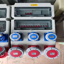 Portable socket box���I��ˮIP67�Ƅ��������R�r������������