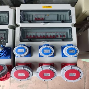 Portable socket boxIˮIP67ƄRr