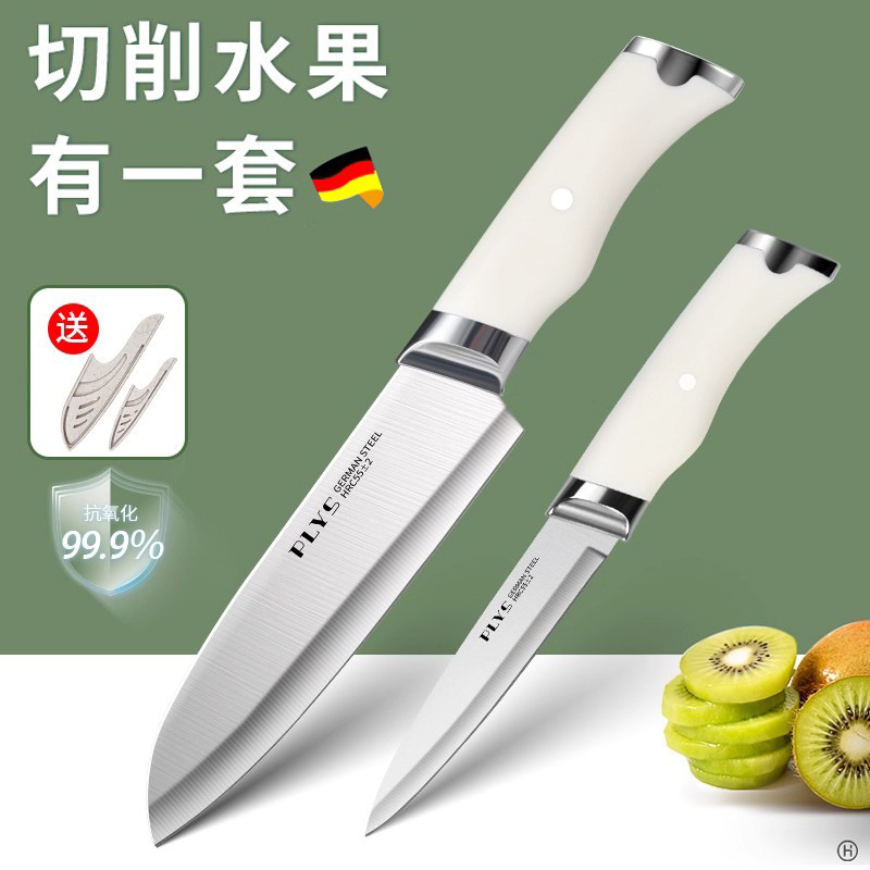 cuchillo de fruta de acero inoxidable casero cuchillo de sandía cuchillo afilado de alta dureza cuchillo pequeño cuchillo de peeling tablero para dormitorio