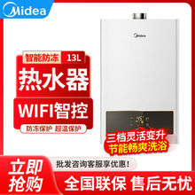 ����ȼ���ˮ��RS1��׃���a�ص�ˮ������12��13��16��������ˮ��