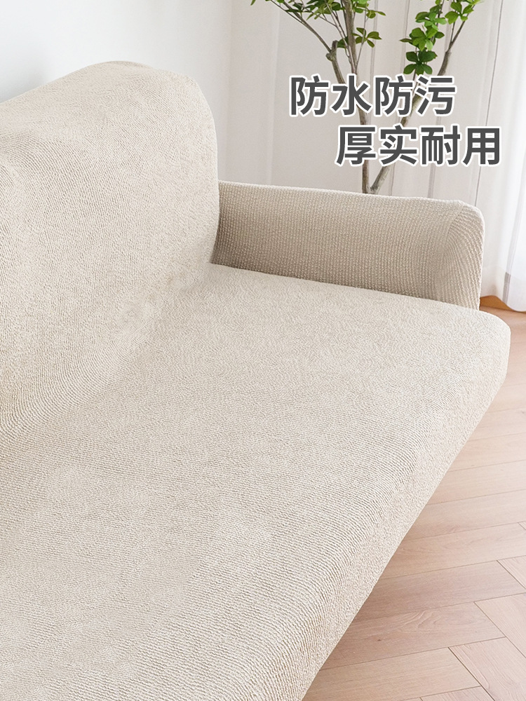 BB4C wholesale elastic sofa cover full cover dustproof combination modern simple thickened sofa cushion four seasons