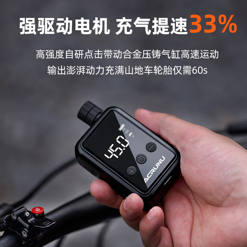 Bomba inteligente de alta presión para bicicleta ACRUNU, bicicleta de carretera de montaña, bomba de aire con pantalla digital portátil, equipo de bicicleta