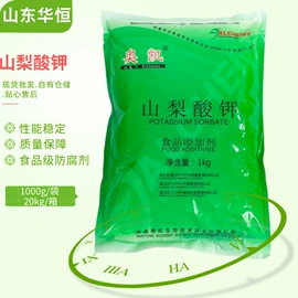 营养强化剂;着色剂;甜味剂