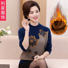 中老年休闲套装;中老年毛衣、针织衫;中老年外套