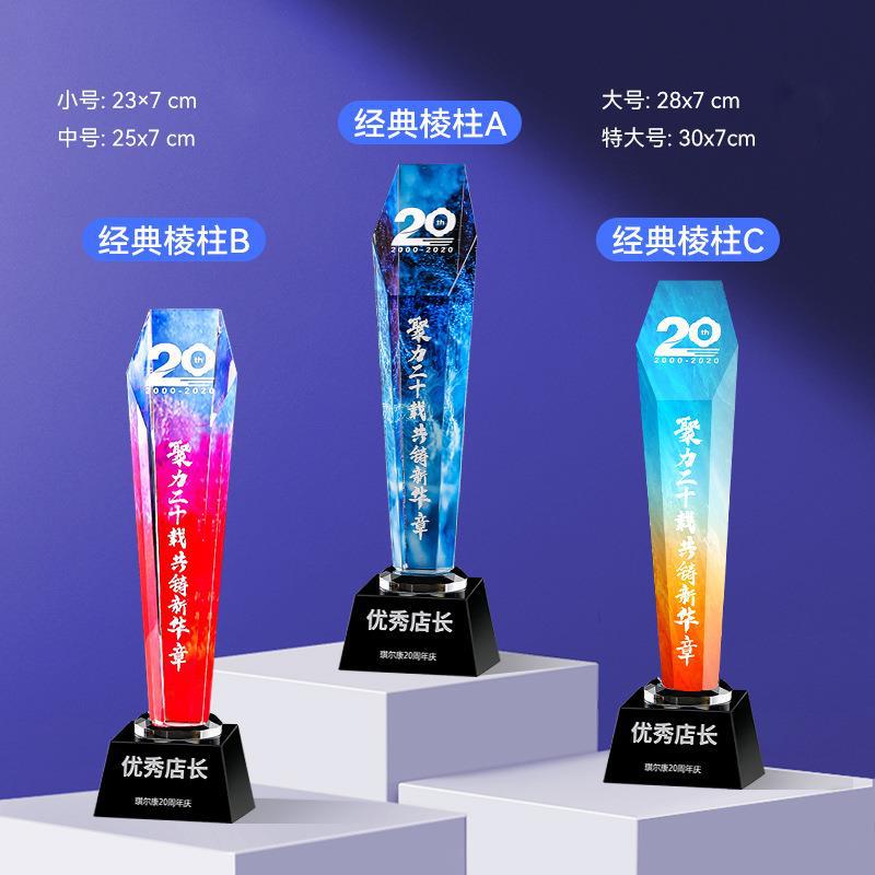 Trofeos de cristal coloridos personalizados metales de alta calidad creativos de resina de pentacos excelentes empleados medalla de grabación ordenada chapado en oro
