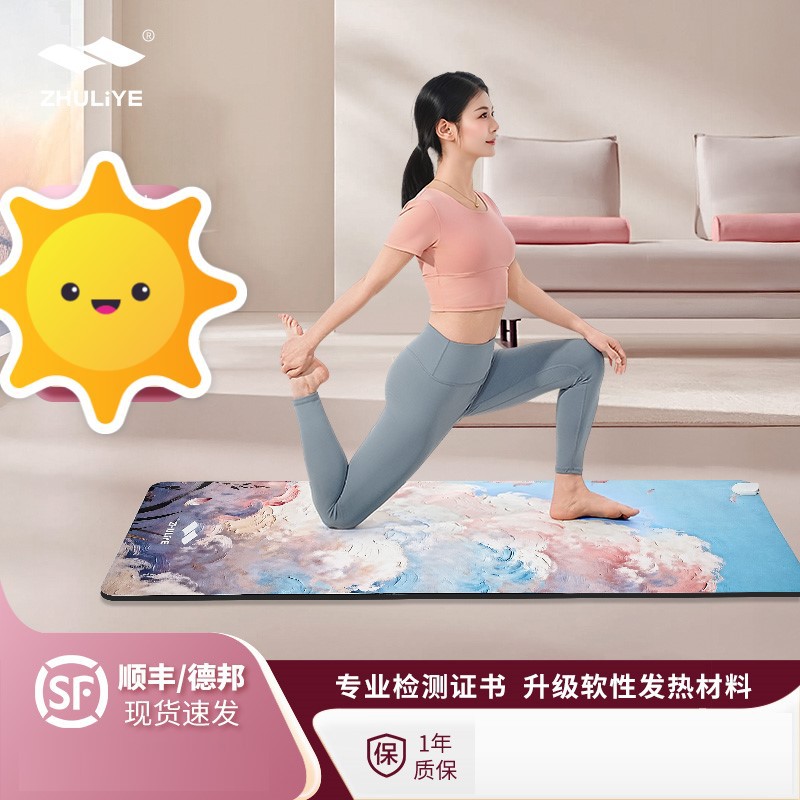 Yoga acondicionamiento calentamiento hogar almohadilla calefacción antideslizante almohadilla calefacción eléctrica almohadilla calefacción eléctrica almohadilla calefacción eléctrica almohadilla de yoga de grafeno