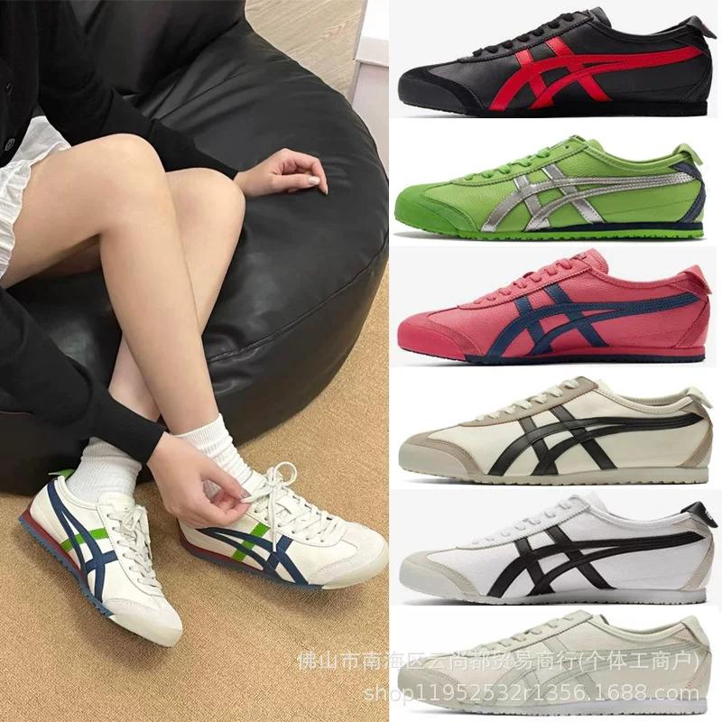 Чисто оригинальные новые кроссовки Tiger Onitsuka Tiger мужские и женские México66 пара casual Forrest sneakers универсальные белые