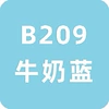 Milk blue 12 pieces【B209】