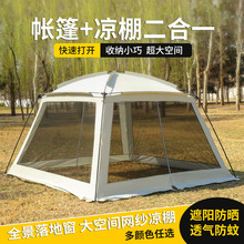 ���ƮaƷ����Ұ�I���L��������x�W�����񎧵�ᔳ�����g�̶�����