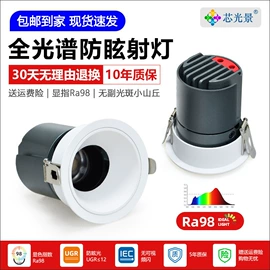 LED灯带;射灯;开关电源