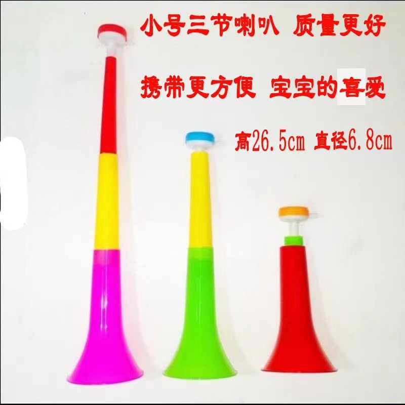 Cuerno pequeño grueso de tres secciones 26.5 cm 5 ☆