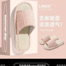 春秋亚麻拖鞋女室内居家木地板防滑透气棉麻拖鞋四季家用布拖鞋