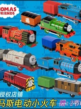 包邮托马斯小火车玩具爱德华詹姆士电动轨道火车头轨道大师套装新