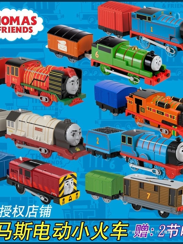 包邮托马斯小火车玩具爱德华詹姆士电动轨道火车头轨道大师套装新
