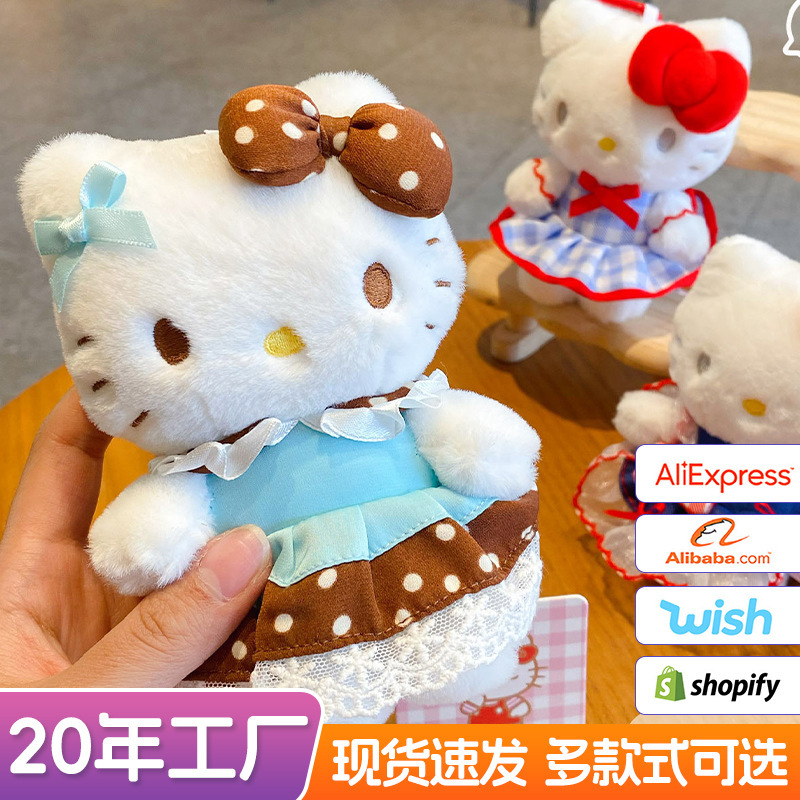 Please Stick with Me Series Cartoon Plush Keychain, Genuine Snap-On Design, Girly Keychain Backpack Accessory