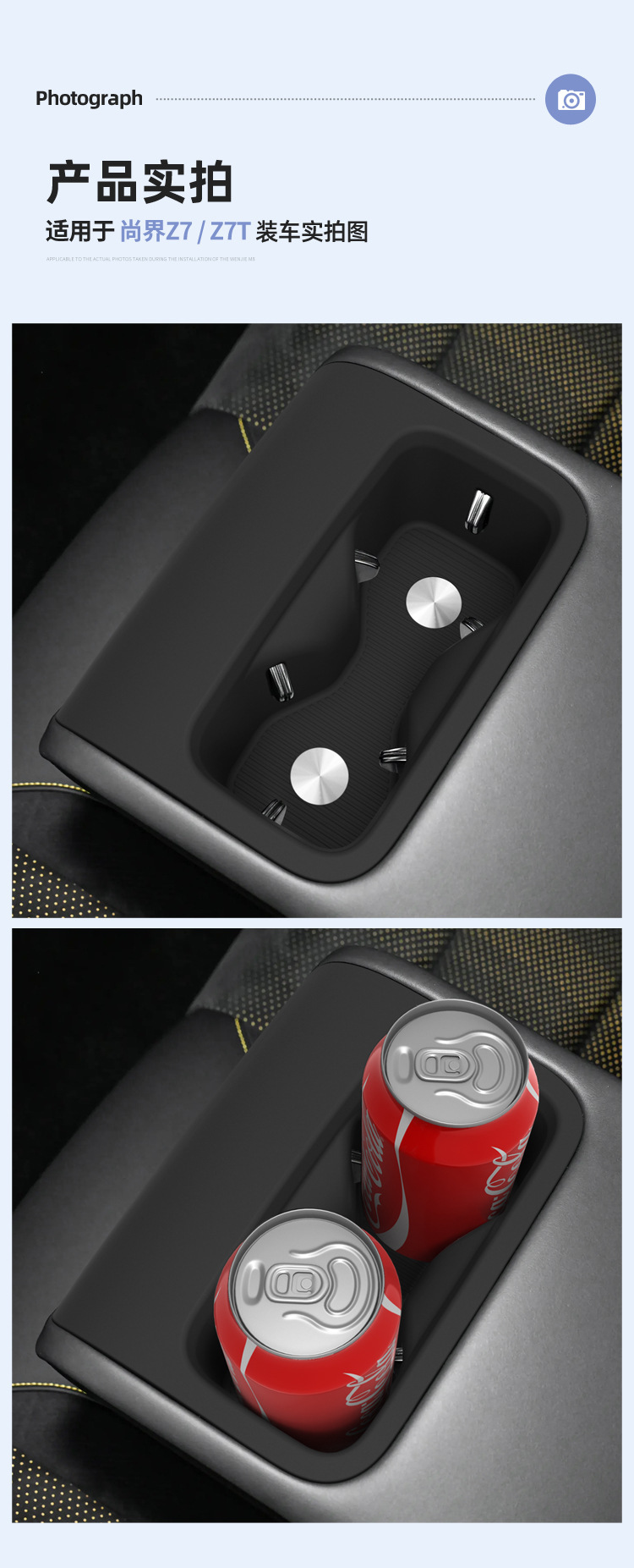 Suitable for 26 Models of Shangjie Z7 Central Control Water Cup Holder Z7T Silicone Protective Anti-Slip Mat Car-Specific Modification Accessories
