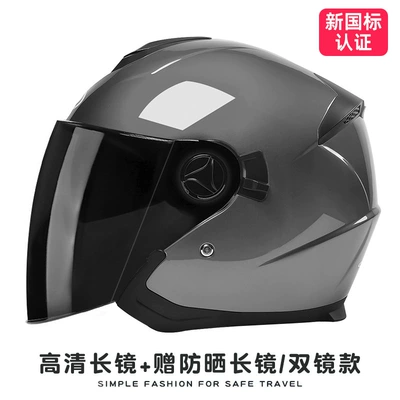 Motosiklet kaskı (dəbilqə) | warm safety helmet, protective for - 3c-fire-gray-black-tea-mirror-hd-mirror