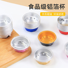 ��ɫ�a���� һ���ԼӺ�50ml �������ɏ�ЈA�β������������a����