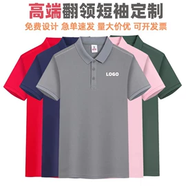 广告衫T恤;男Polo衫;广告衫polo