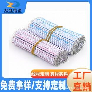 2468tžӾ XH2.54{늙CBӾ ӝSֱ