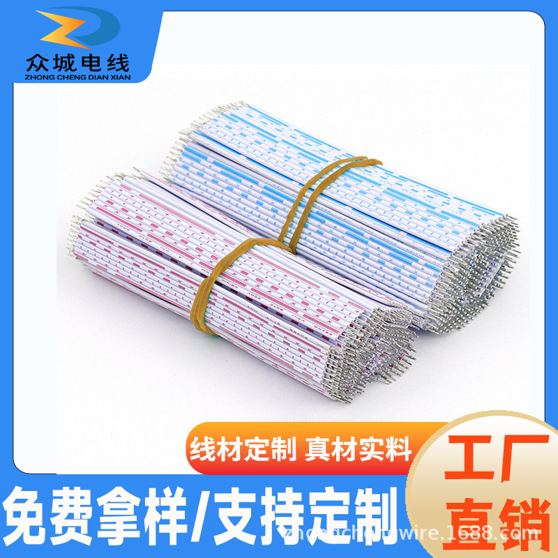 2468红白排线端子线 XH2.54蓝白排电机连接线 加湿器引线厂家直供