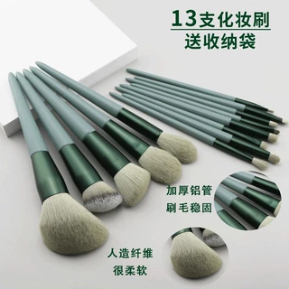 网红13支四季青化妆刷套装散粉刷眼影散粉全套刷子初学者化妆工具
