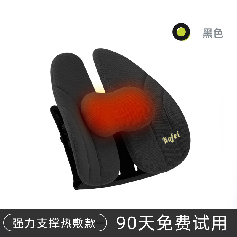 ステーションは長く座っています。神器は腰を保護します。|undefined