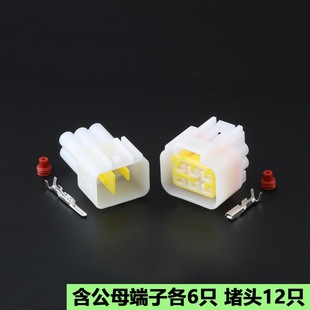 FW-C-6F/M-B ��܇��ˮ�B�����Ӳ�� 6p�������^DJ7061Y-2.3-11/21