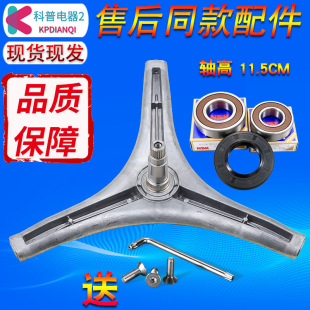 �m�����R��˹ϴ�CWF14032SC/EWW12034SG/EWF14032SC���_���S��