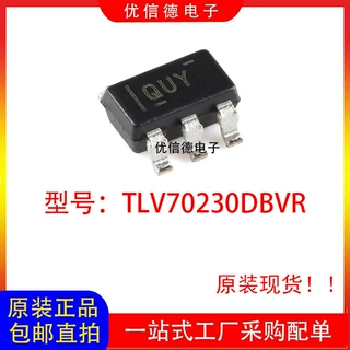 全新原装 TLV70230DBVR 丝印QUY 低压降稳压器芯片IC SOT23-5