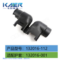 132124-000������β��132016-112�������й���/�������