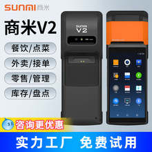 ����V2�c�˙C���F�I��ô���u��ӡ�C�ԄӽӆΙC�Fُ���N�ֳ����y�C