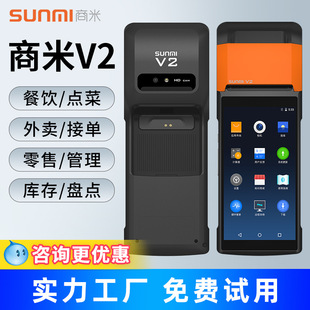 ����V2�c�˙C���F�I��ô���u��ӡ�C�ԄӽӆΙC�Fُ���N�ֳ����y�C