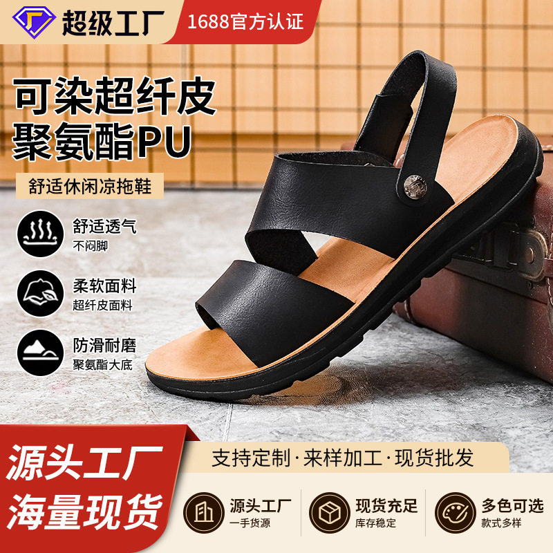 Dép sandal nam hở ngón chất liệu da PU chống trơn, quai khóa, phong cách thể thao đi biển mùa hè — Màu xanh lam, Nâu vàng, Nâu Đen, Nâu đậm
