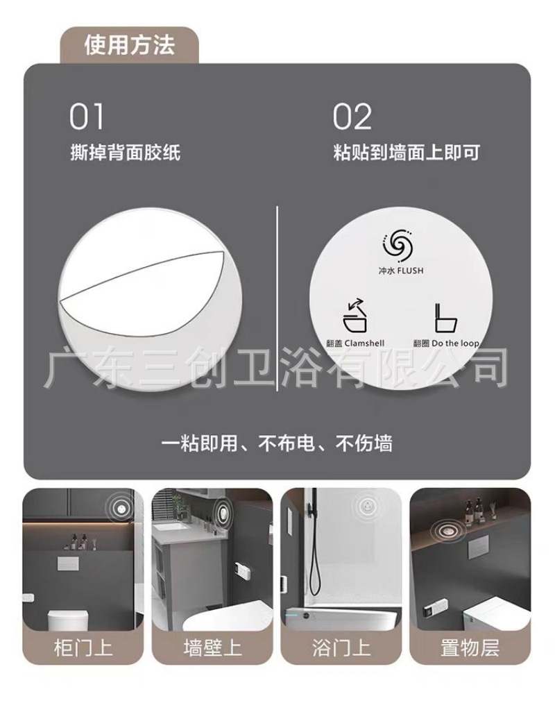 挂壁马桶详情页28.jpg