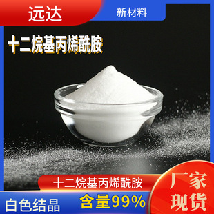 ʮ�������ϩ���� 1506-53-2 ����99% �F؛����