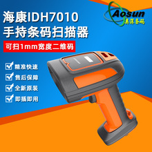 ����MV-IDH7010Bϵ�������x�a�� ���ܶ��о��o�����S�l�a���蘌