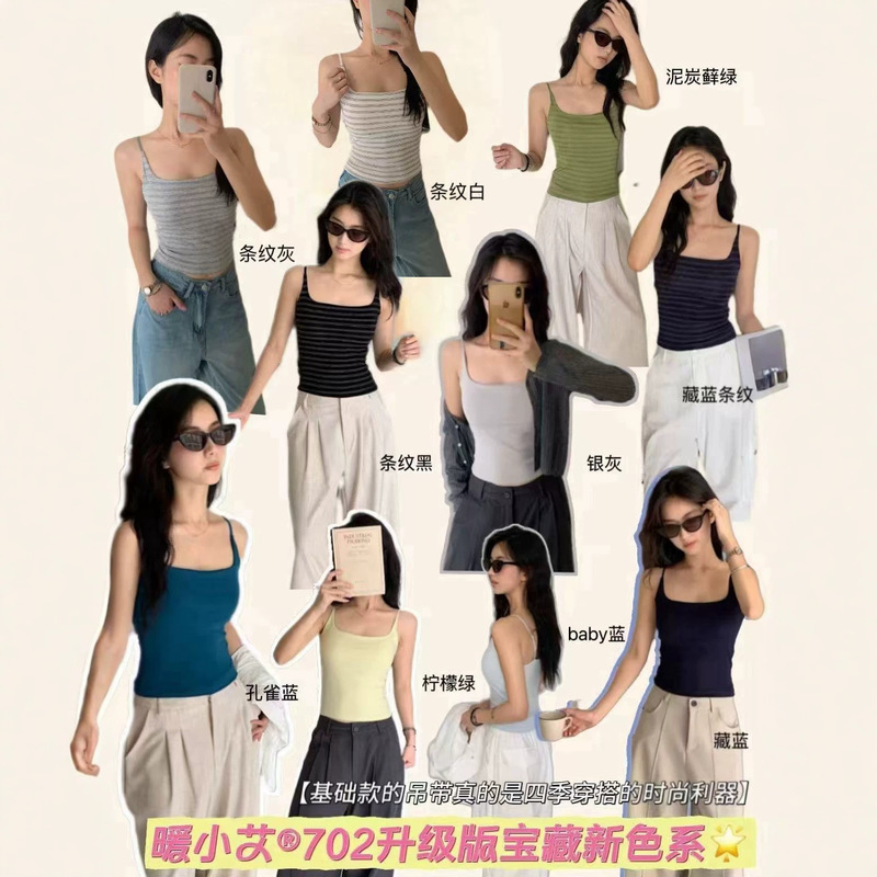 702 Modal camisole with built-in cup bra for women, with chest pads, inner top with straps and chest pads 702 Modal camisole with built-in cup bra for women, with chest pads, inner top with straps and chest pads