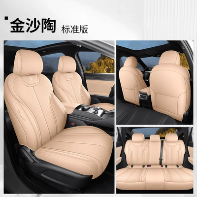 24 BYD Song L dmi Four Seasons Pad - jinsha-pottery-standard-edition-byd-song-l