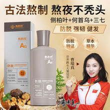 �ܽ��ڷ�Ó�̰lȥмˮ���l���������מ��m�c�l�z���o����ϴ�l¶ˮ